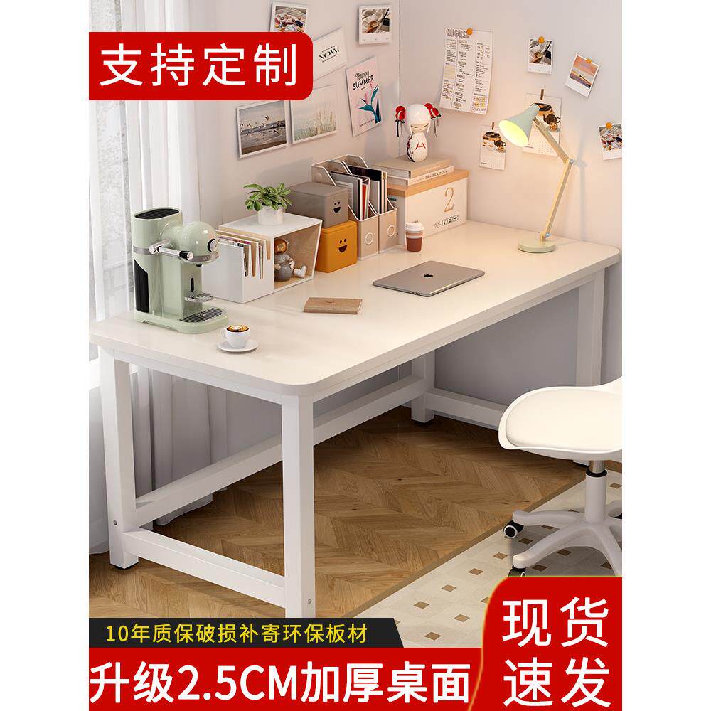 电脑桌书桌台式学生家用学习桌子钢木简易出租屋卧室化妆桌办公桌