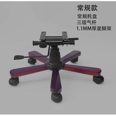 转椅底盘办公椅底座转椅配件整套实木椅底架五星脚架电脑椅配件轮