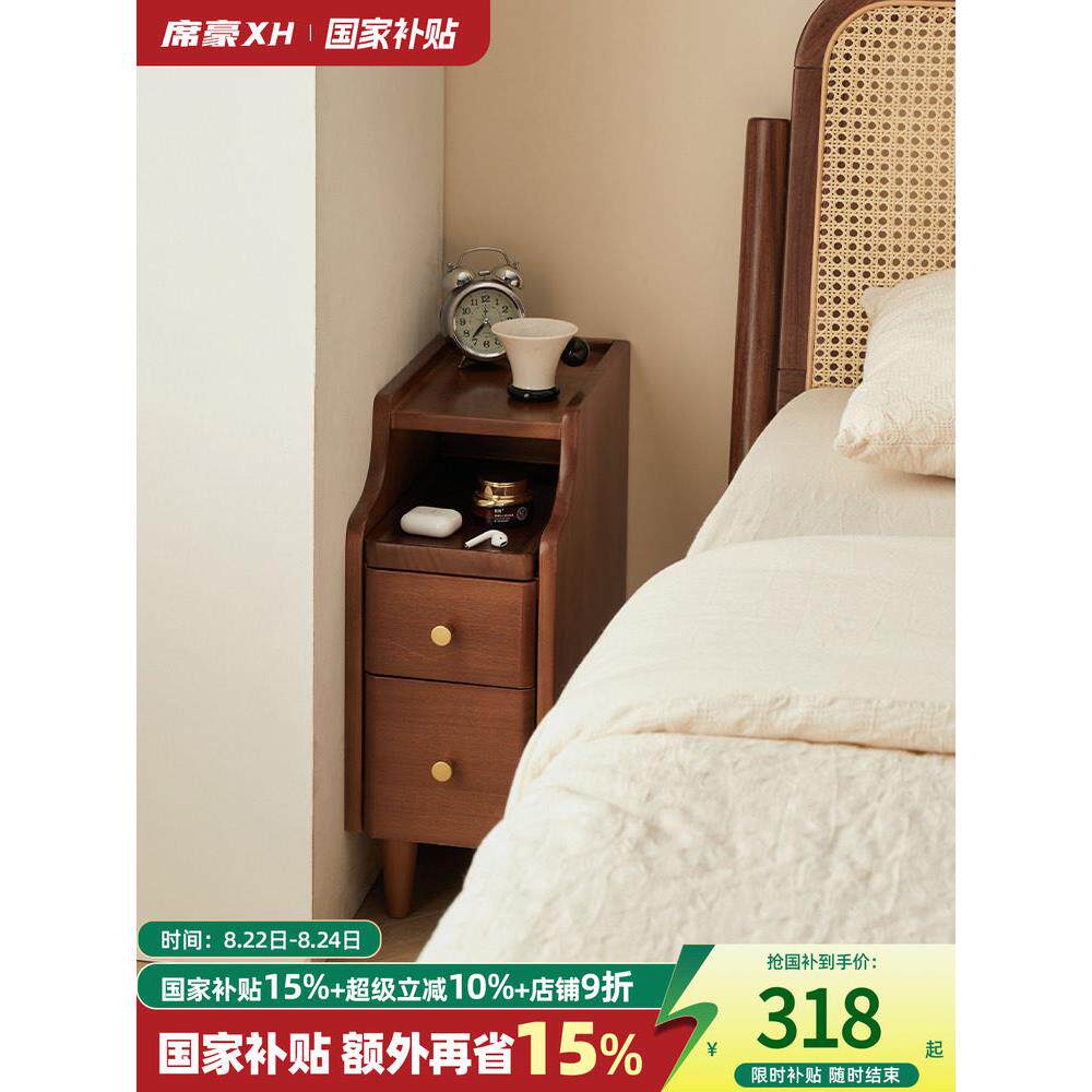 实木窄床头柜子迷你小型床边柜极窄床头置物架家用卧室床头收纳柜