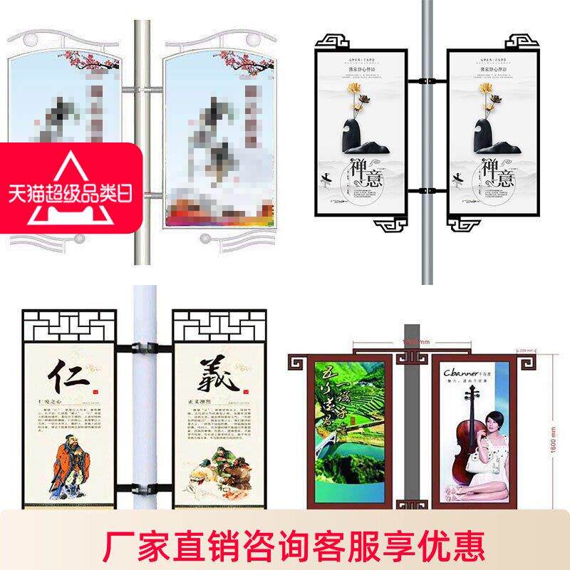 定制路灯杆灯箱广告牌双面发光灯箱电线杆灯杆广告牌灯杆悬挂道旗