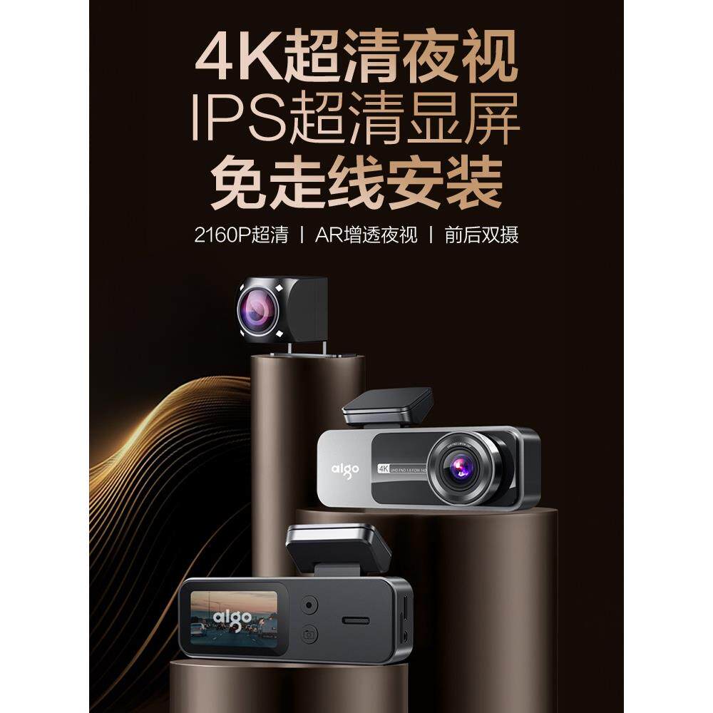 爱国者哨兵模式驾驶记录仪360全景摄像头停车监控车无线安装