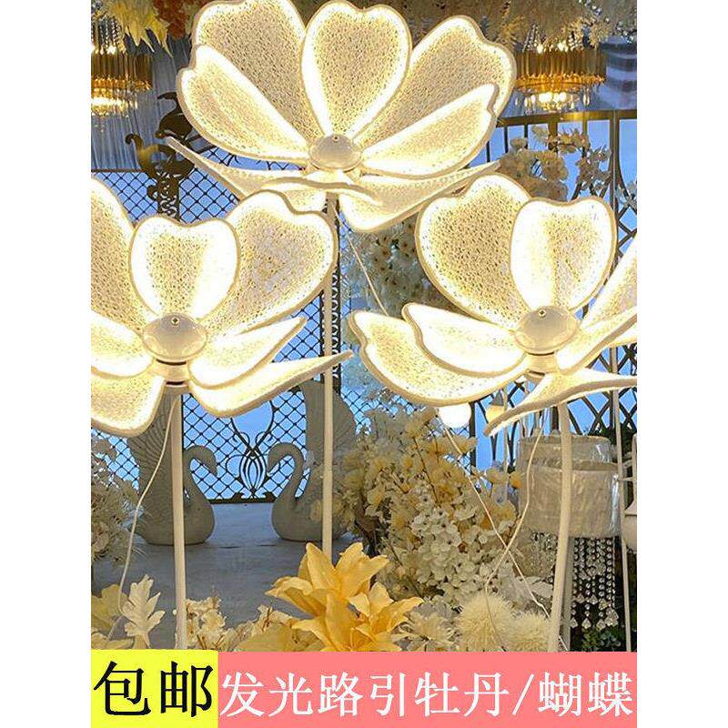婚礼道具铁艺花瓣莲花灯发光婚礼牡丹花舞台灯光现场区域道路导灯