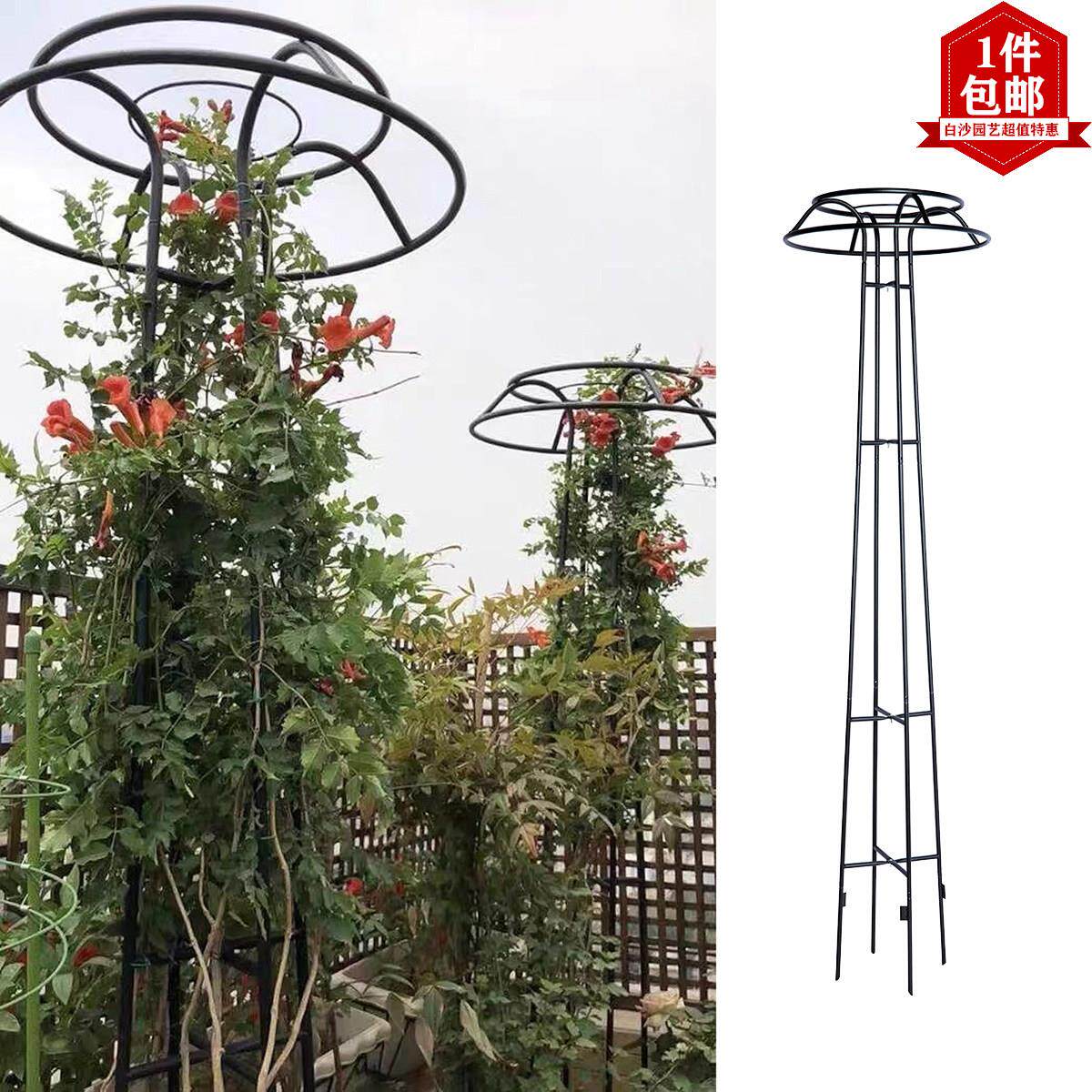 清仓户外蘑菇爬藤架园艺柱形花架庭院花园伞型铁艺爬藤花架微瑕