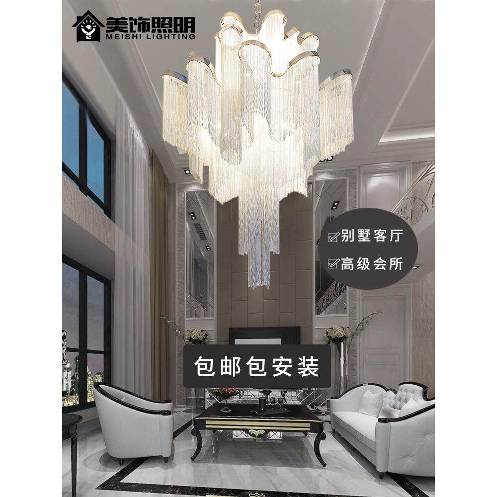 意大利流苏简约创意后现代客厅大厅楼梯大吊灯覆式楼别墅吊灯跃层