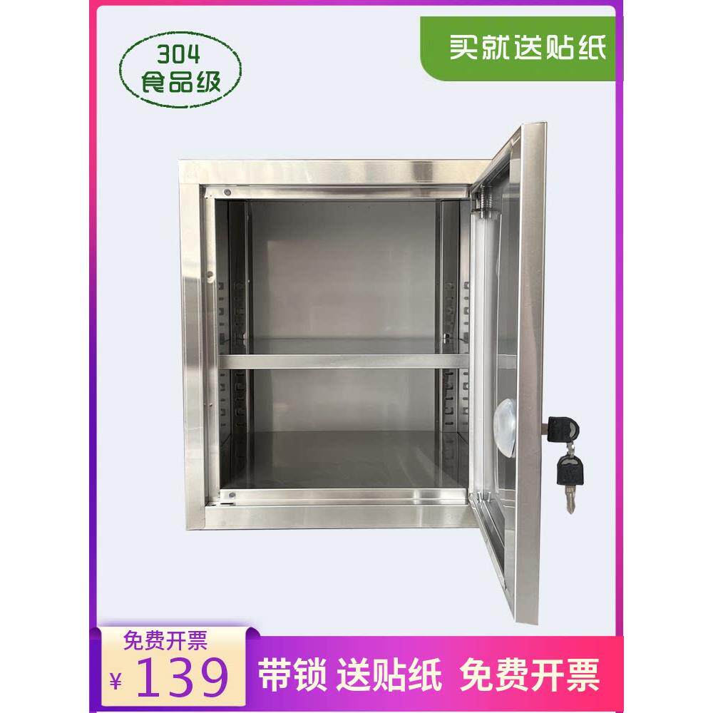 定制食品添加剂专用柜铁皮单门柜书包柜幼儿园不锈钢蛋糕店柜带锁