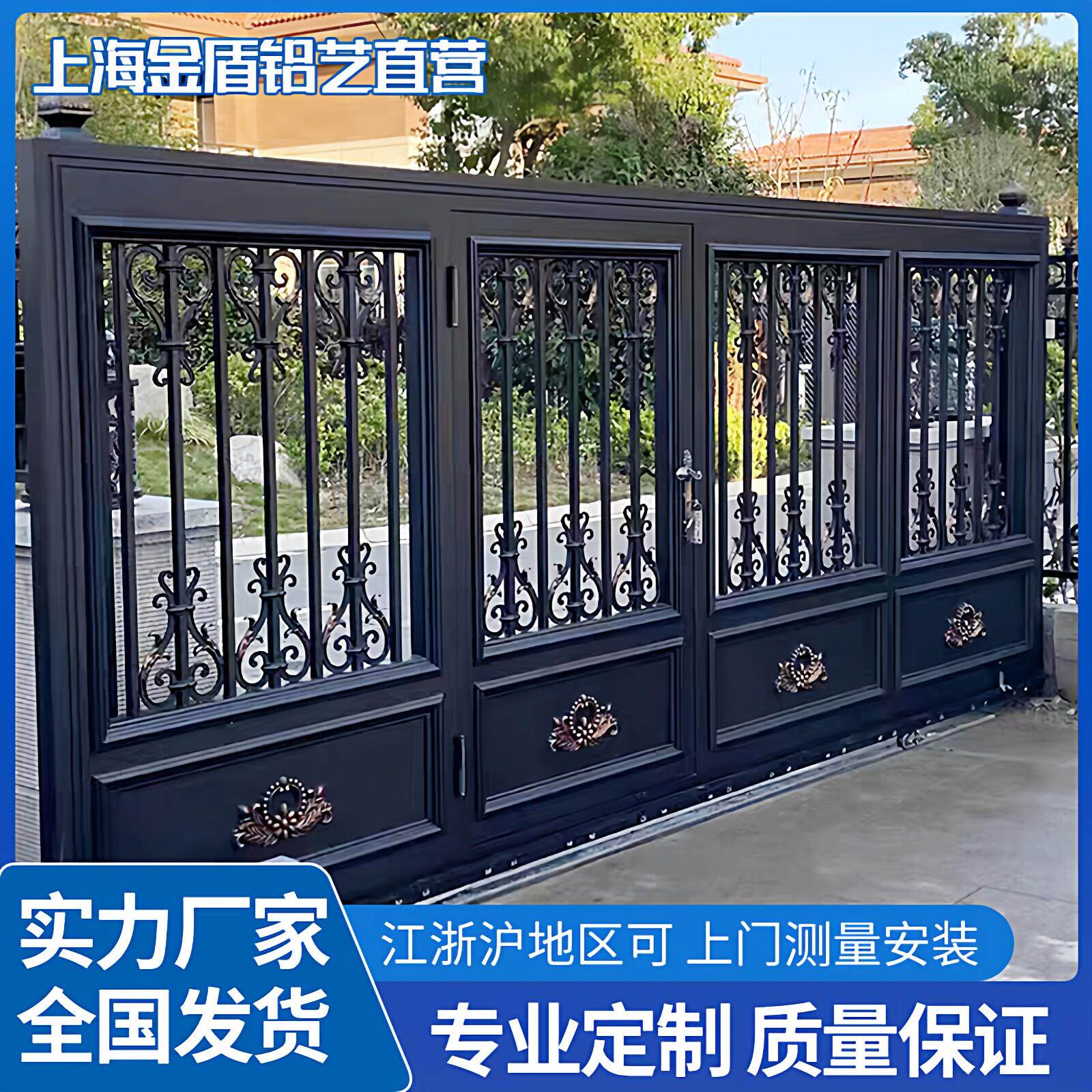 上海铝艺大门庭院门别墅门智能电动平移门对开门双门铝合金大门