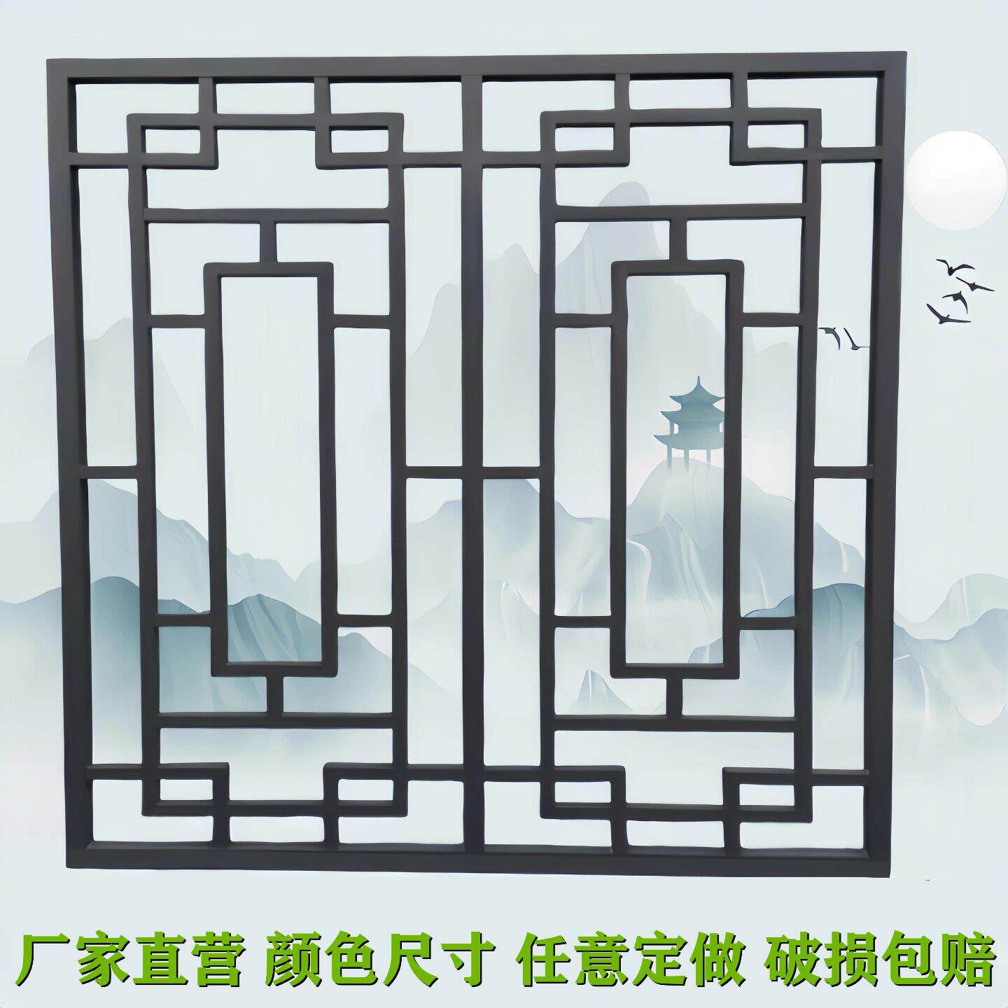 定制中式彷古铝合金窗花格栅防盗窗网烤漆焊接防护围栏杆屏风隔断