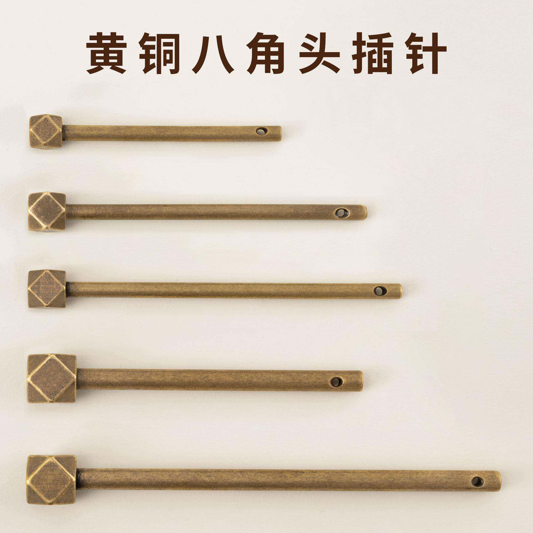 中式仿古家具柜门黄铜插销门栓插针插锁直条插栓插锁书柜插棍锁头