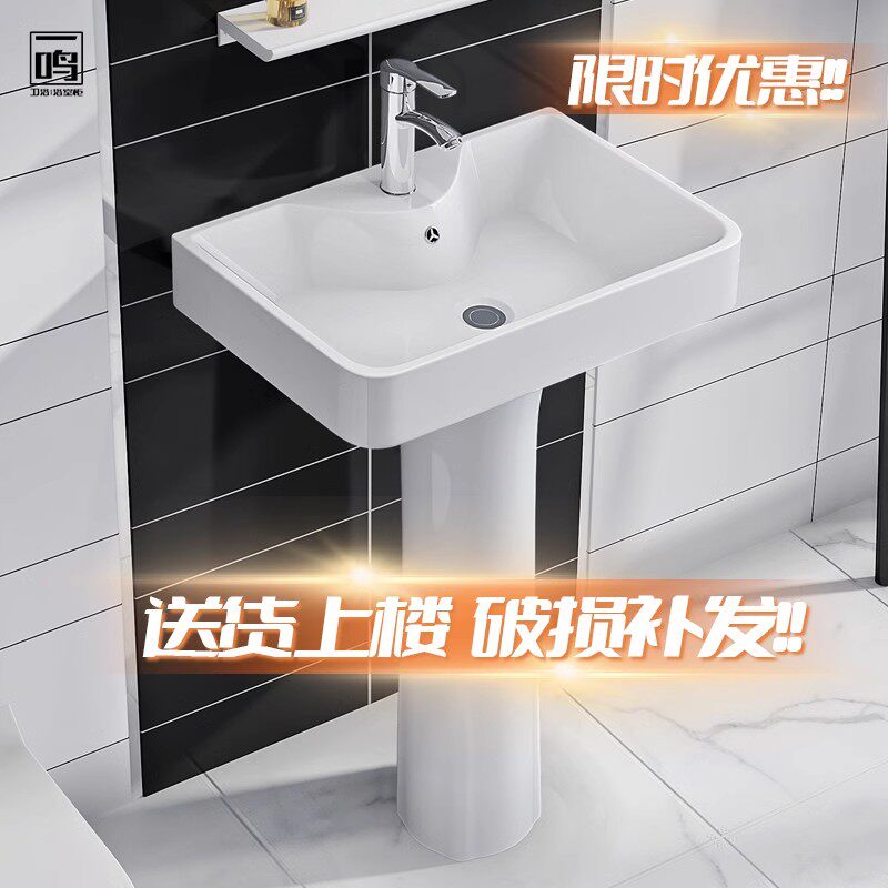 迷你落地洗手盆阳台立柱式洗脸盆小户型卫生间三角立柱盆一体陶瓷