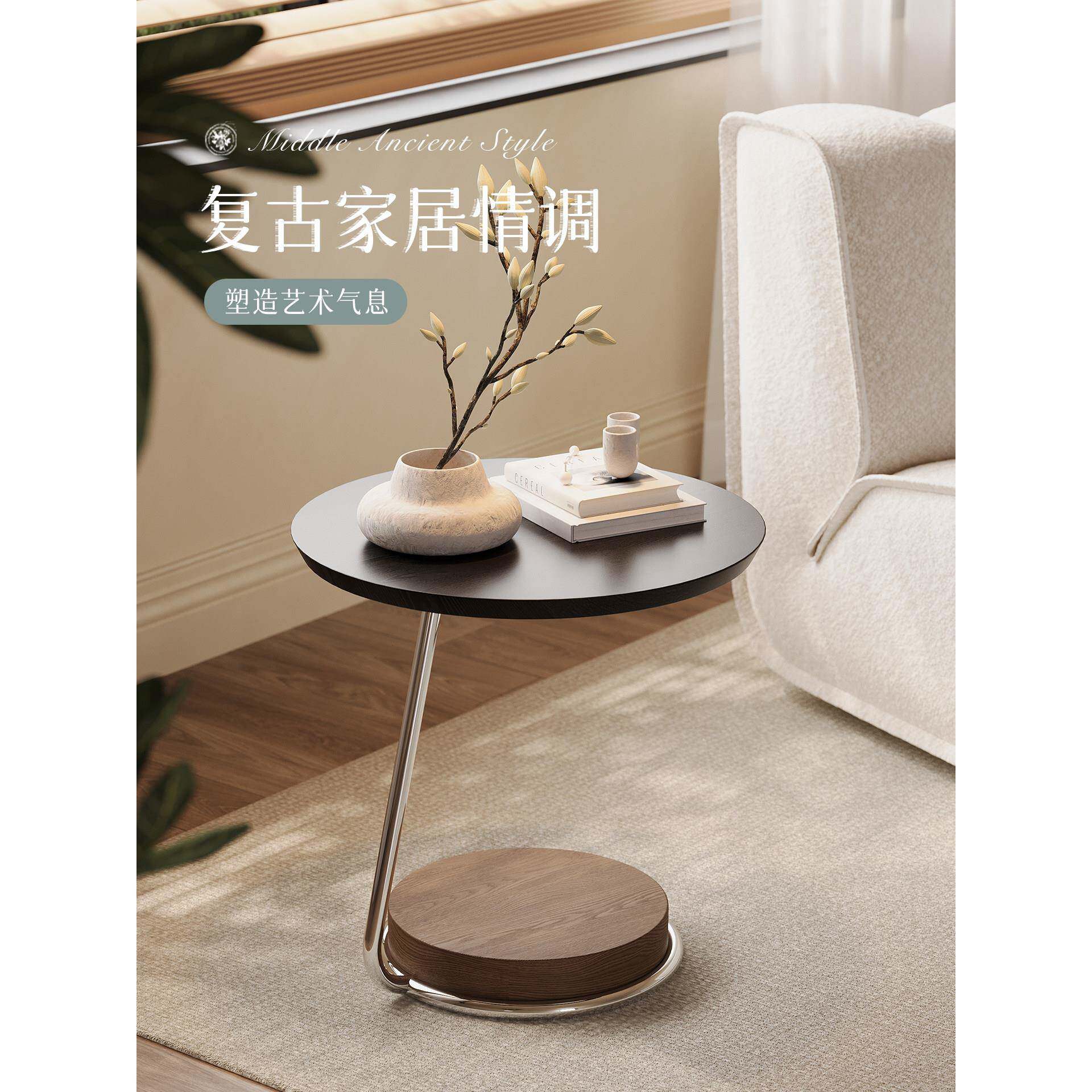 中古风实木边几创意小茶几客厅沙发边几意式不锈钢C型床头小圆桌