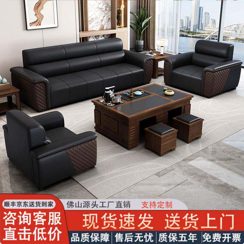 办公室沙发茶几组合简约现代商务接待会客三人位办公乳胶沙发包邮