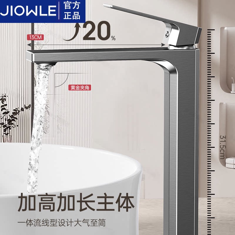 卫生间加高水龙头冷热高款台上盆艺术盘专用洗手盆加长嘴面盆龙头