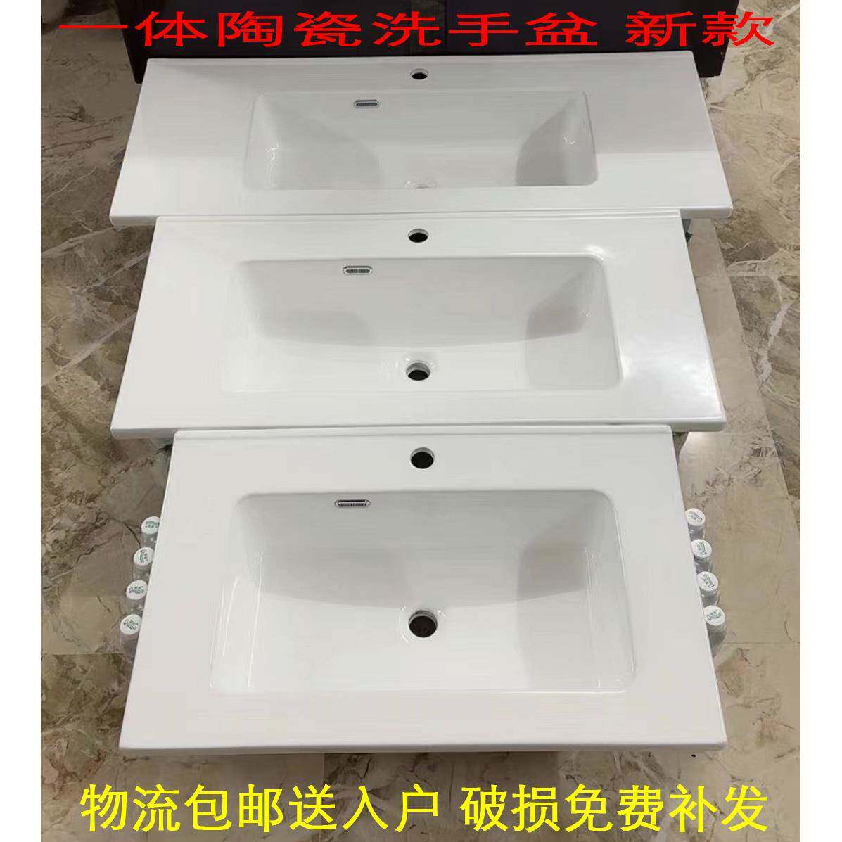 新款陶瓷台上盆 一体式台面洗手盆浴室中边柜盆嵌入式洗脸盆面盆