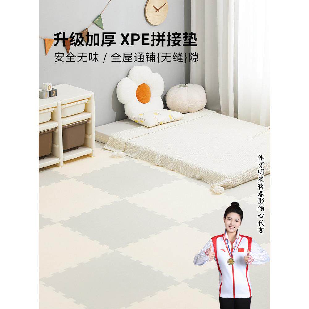 南芹爬爬垫婴儿加厚家用无甲醛XPE拼接泡沫地垫儿童爬行垫打地铺