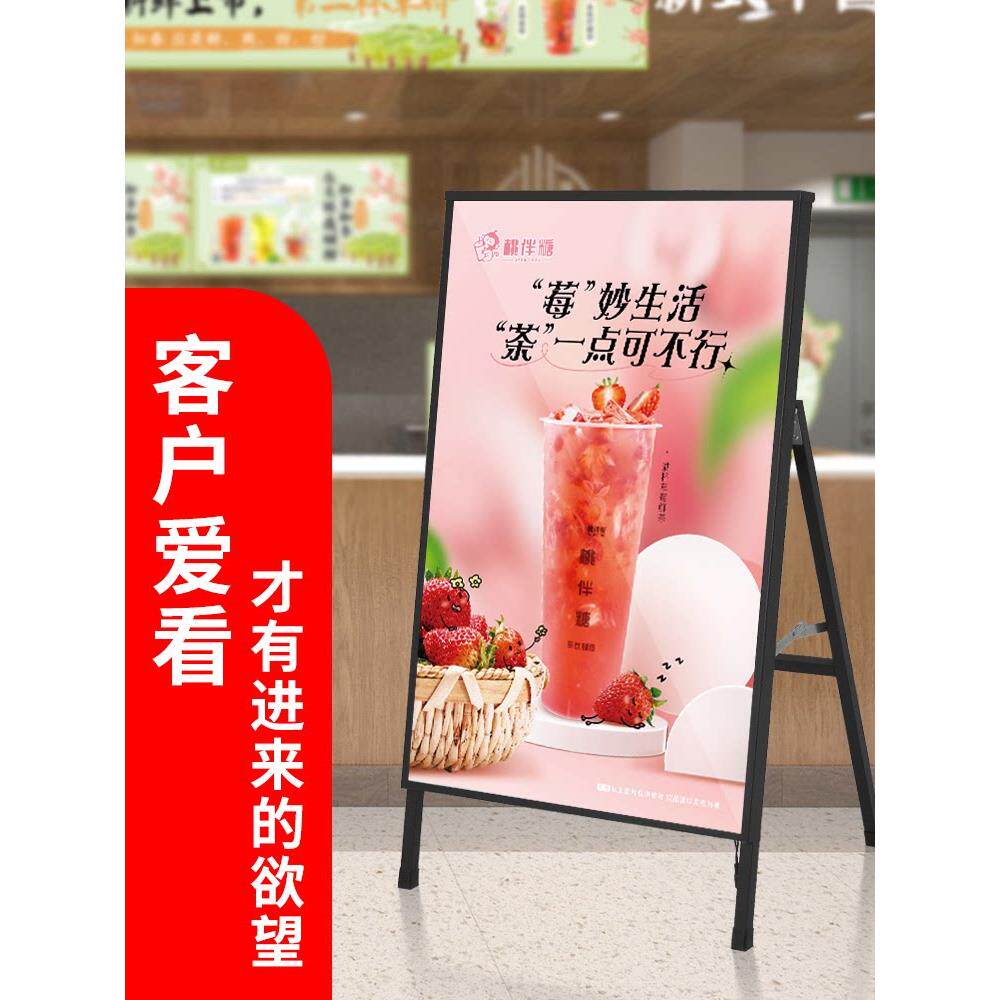 立式发光海报架子led户外可折叠抽画灯箱广告牌定制招牌摆摊落地