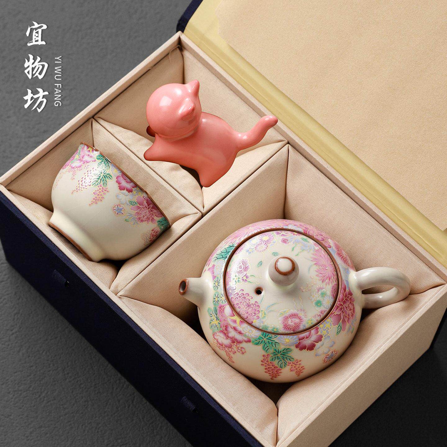 汝窑万花一壶两杯茶具手抓壶套装送朋友闺蜜女士老师母亲节日礼物