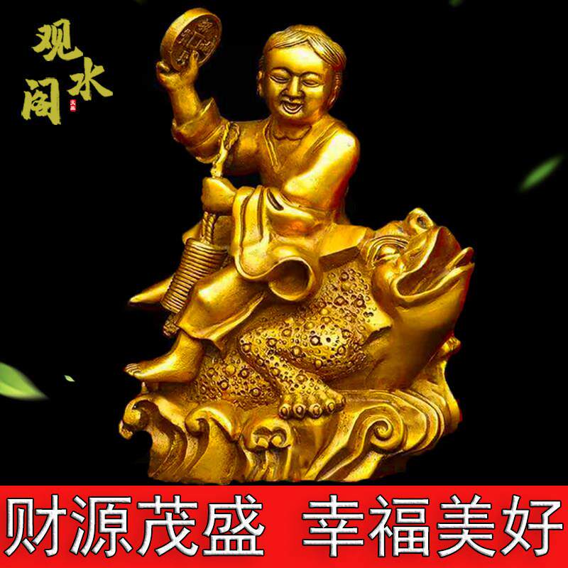 纯铜刘海戏金蟾摆件 中式客厅装饰铜雕 风水招财家居创意礼品