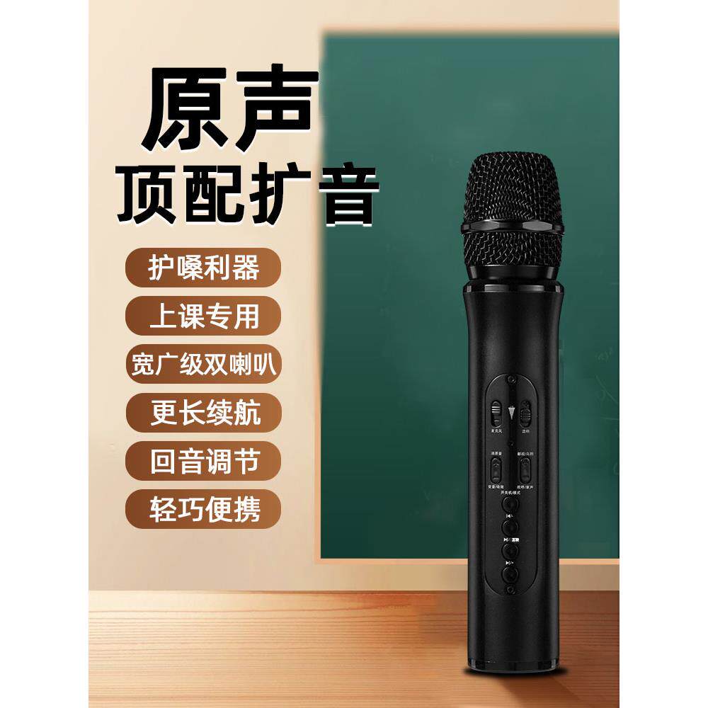 听声者小蜜蜂扩音器教师上课专用无线麦克风话筒户外音响扬声喇叭