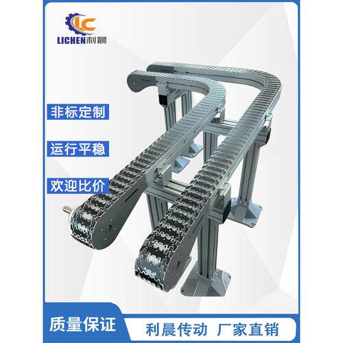 环形柔性炼板输送机U型螺旋转弯机pom材质塑料平顶炼板罐装输送线