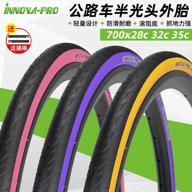 伊诺华公路车轮胎轻量折叠半光头平把公路单车胎黄边胎自行车外胎
