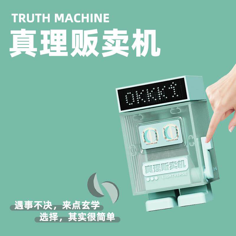 创意生日礼物男生送男士朋友闺蜜老公男孩有趣的小玩意摆件毕业季