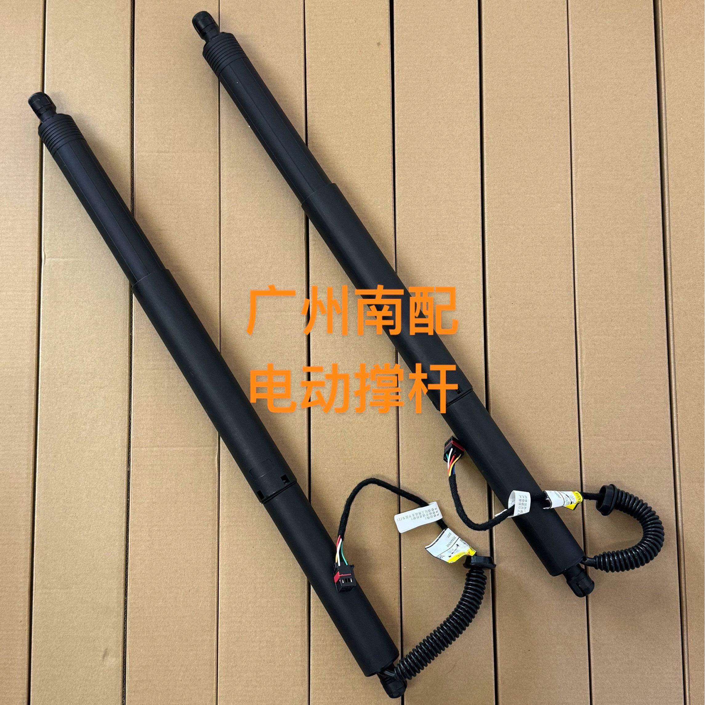 原装福特锐界/锐界plus电动撑杆液压撑杆电动尾门撑杆后备箱撑杆
