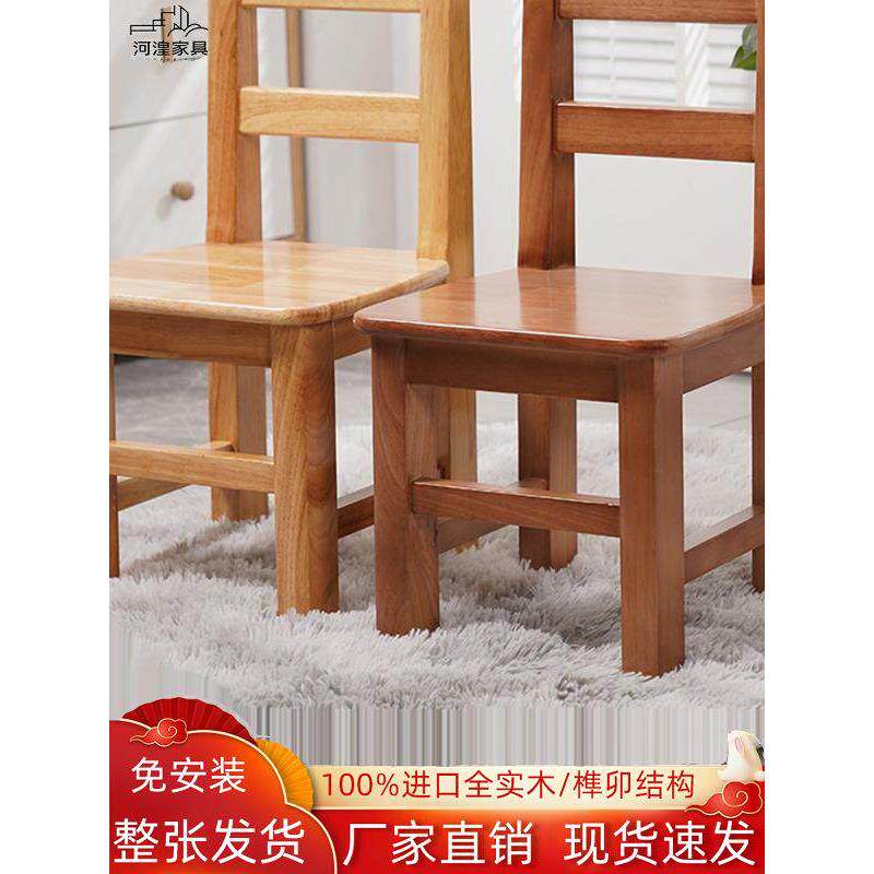 家用简约靠背小椅子木头方凳客厅木凳矮凳儿童靠背小凳子实木凳子