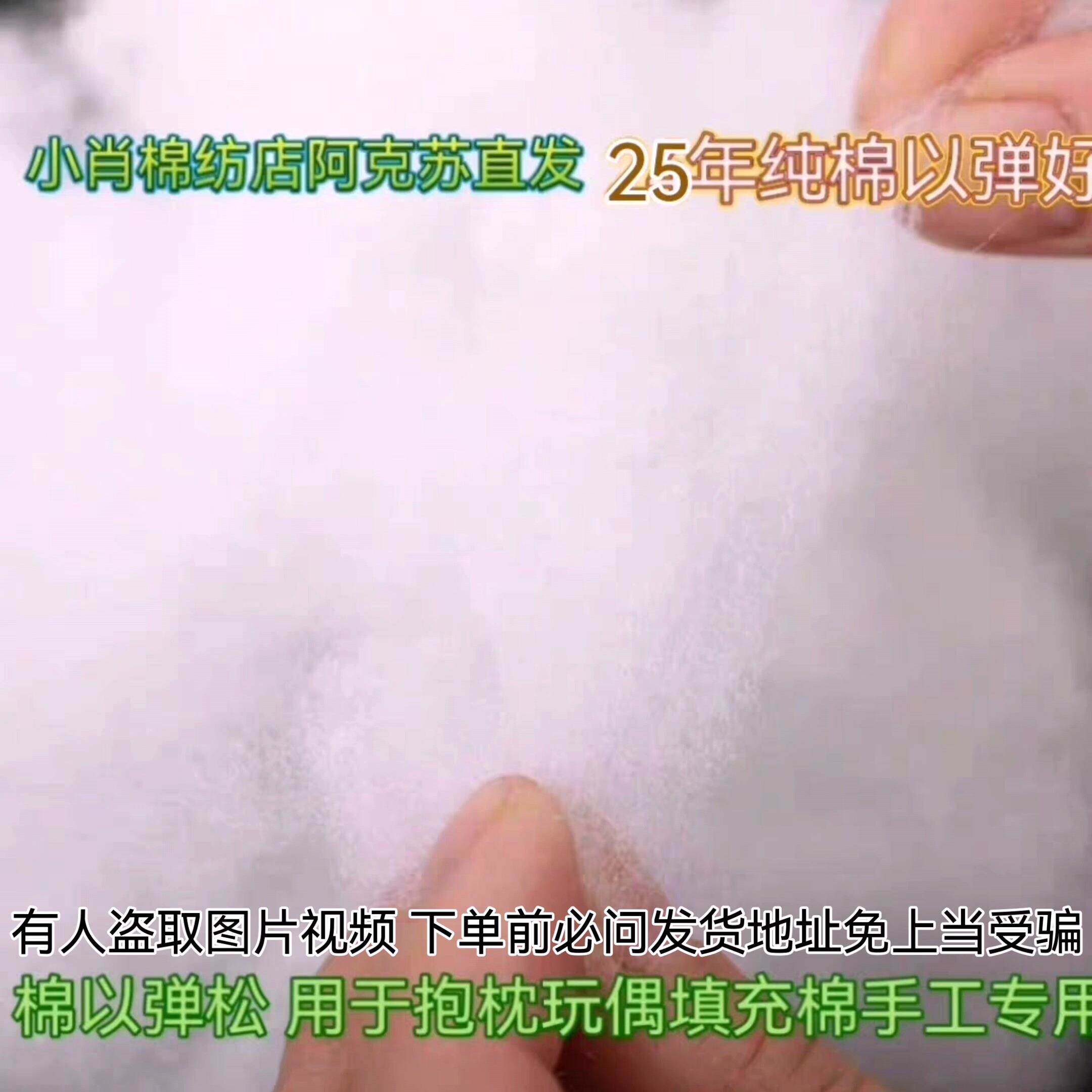 正宗新疆棉 一级棉 长绒棉 散装棉 枕头抱枕枕芯靠枕填充物 棉花