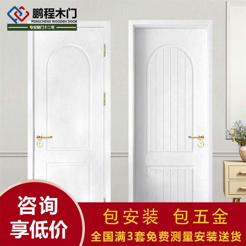 定制家用法式套装实木覆合门烤漆门卫生间卧室门房间实木门室内门