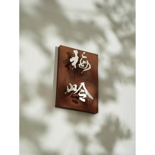 木纹烤漆不锈钢悬空发光字店铺门牌定制字体发光灯箱创意广告招牌