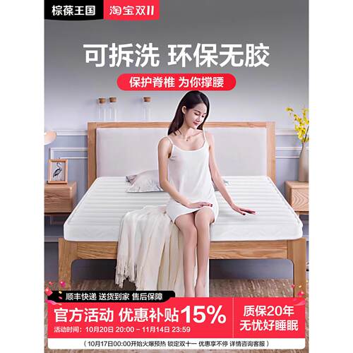 天然黄麻棕垫环保3e椰棕床垫儿童榻榻米折叠家用加硬护脊定制薄款
