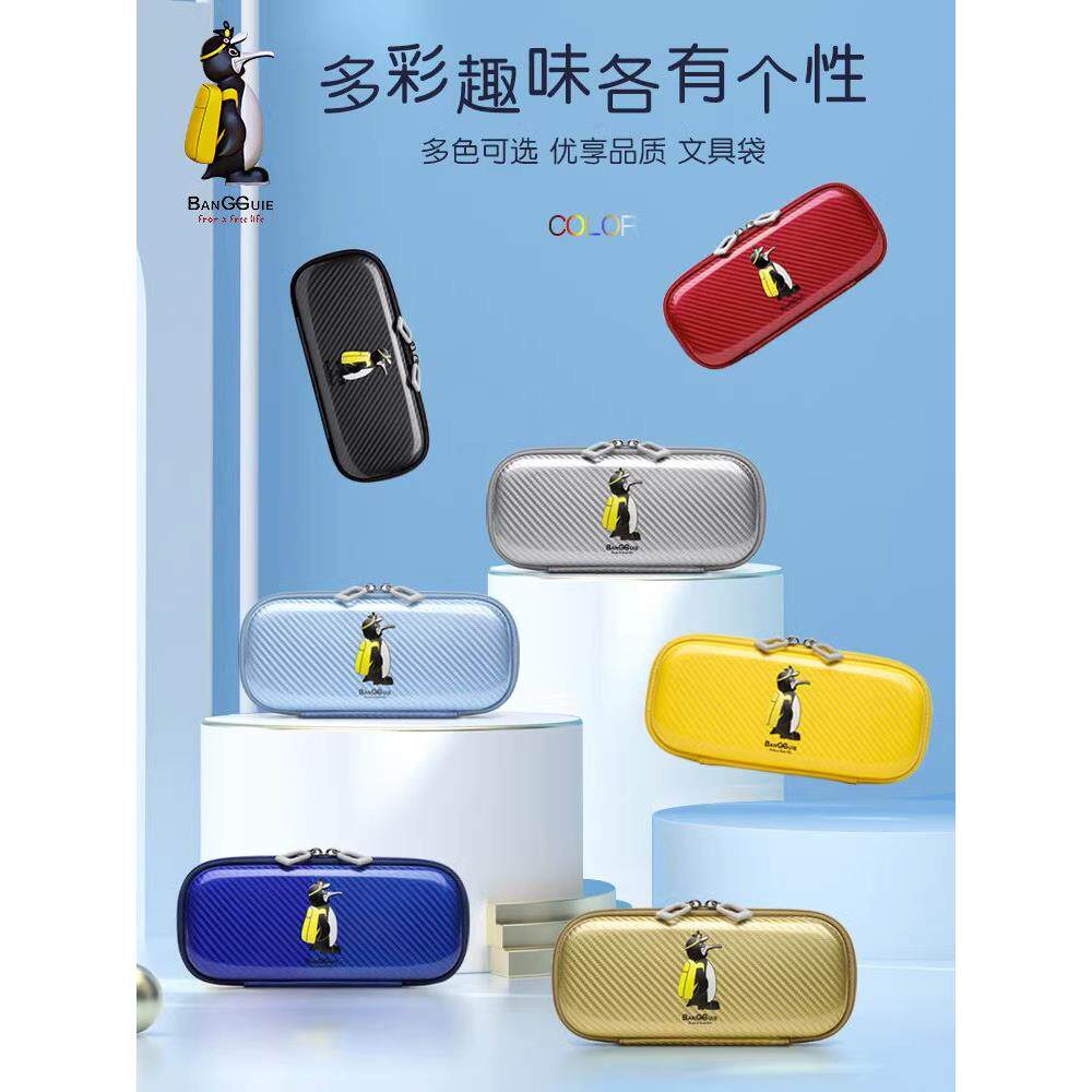 笔袋小学生男女孩铅笔盒新款礼物收纳袋大容量美术生初中生文具盒