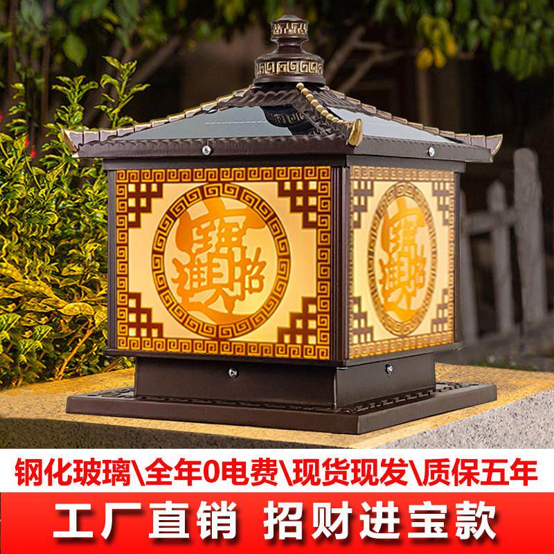 太阳能柱头灯户外防水庭院别墅围墙阳台栏杆柱子灯门垛太阳能柱灯