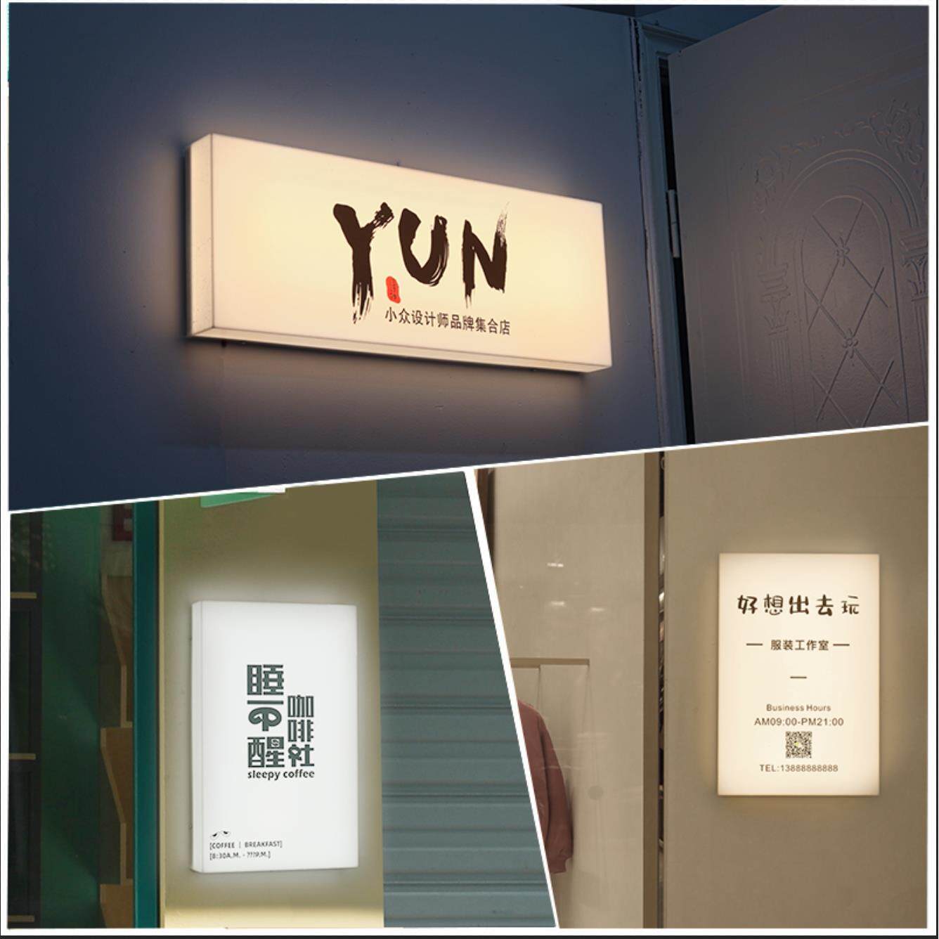 压克力灯箱广告牌发光招牌定制门店咖啡店展示牌灯箱工作室门牌