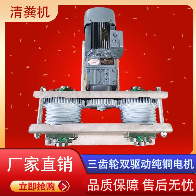养殖场全自动不锈钢刮粪机全套清粪机养猪场设备羊场牛鸡兔刮粪板