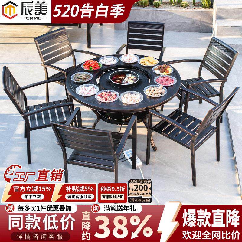 户外桌椅电烧烤防水防晒铸铝露台花园庭院露天台铁艺室外休闲组合