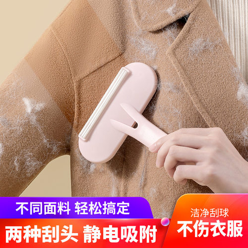 毛呢大衣刮毛器衣服剃毛球去球器手动衣物起球除毛家用修剪器