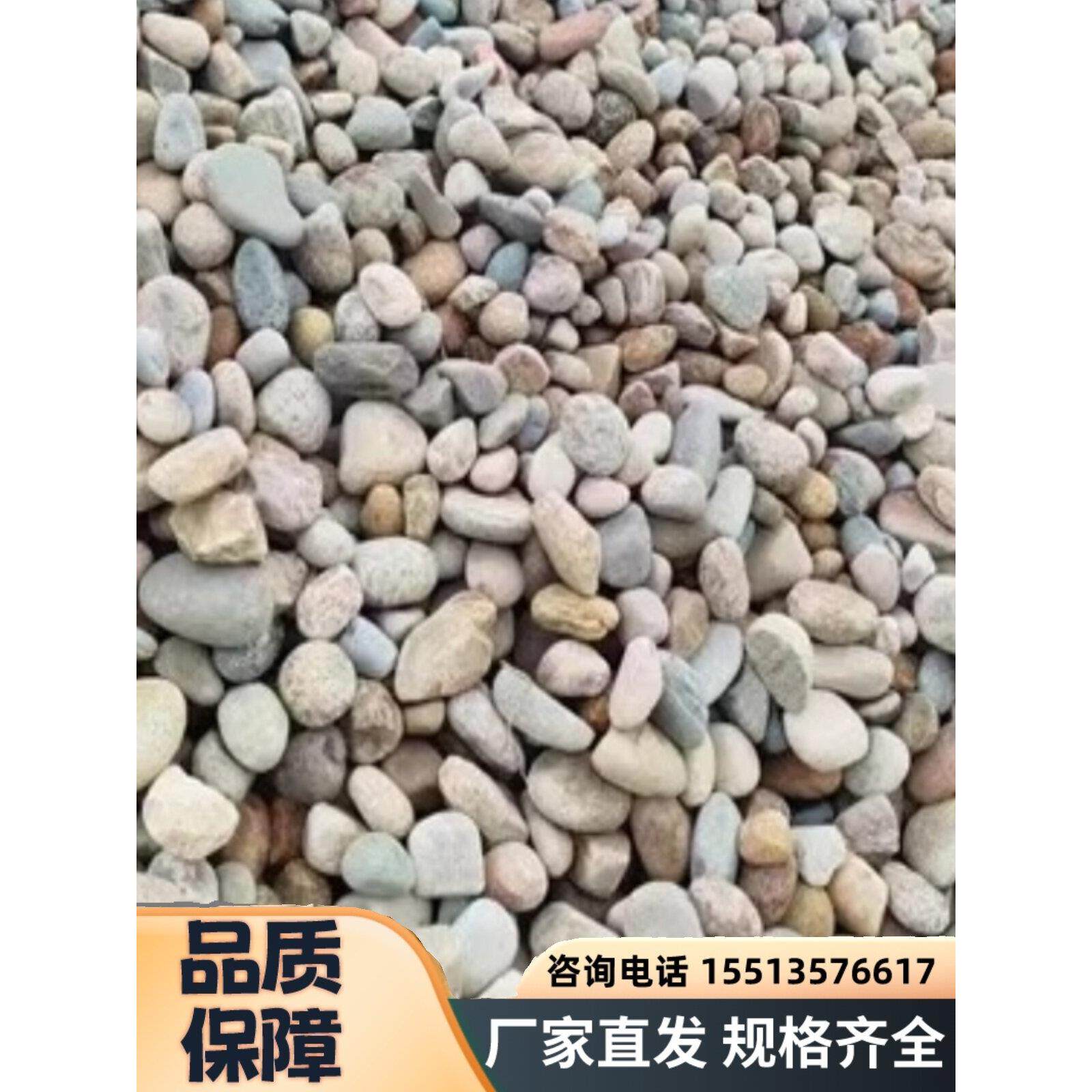 广东造景园艺超大鹅卵石河卵石石头原石踏步石园林溪流石变电压站