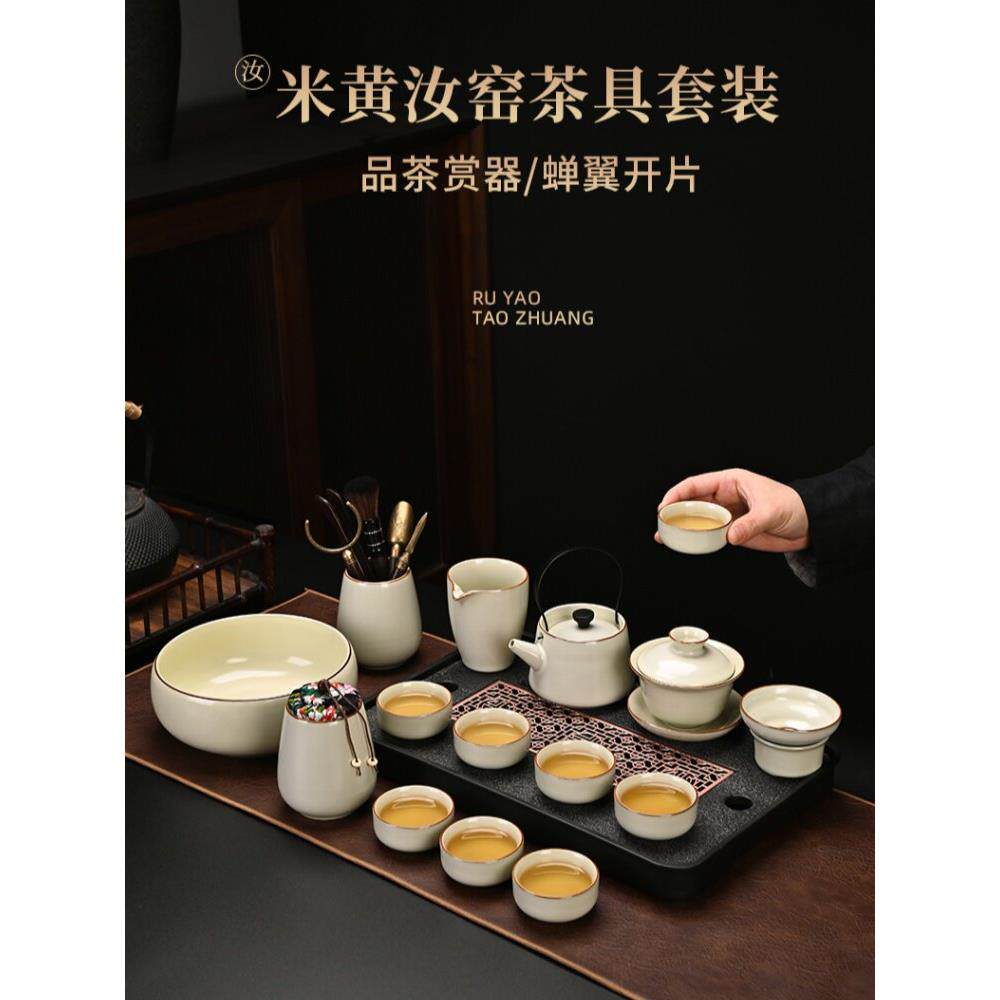 2025新汝窑功夫茶具轻奢高端茶壶盖碗茶杯茶盘家庭品茶礼品