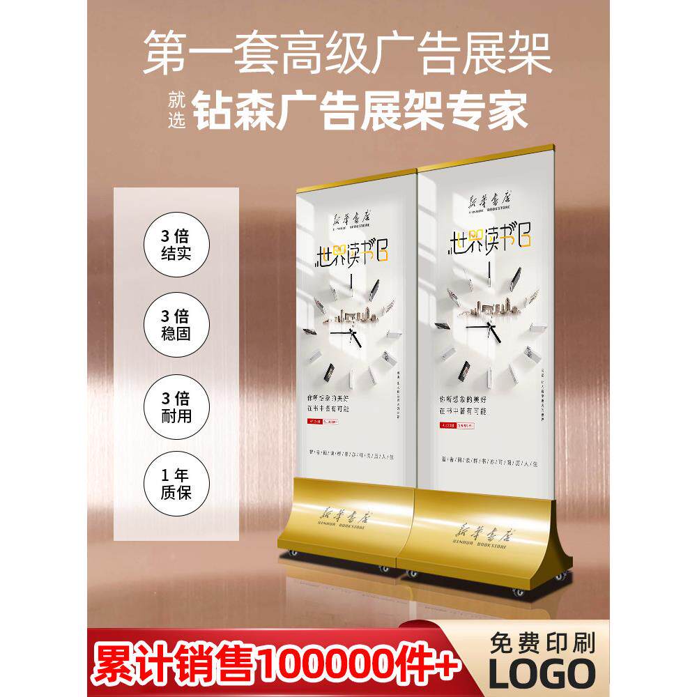 地产售楼部玻璃立牌广告牌展示牌丽屏展架落地式水牌海报架指示牌