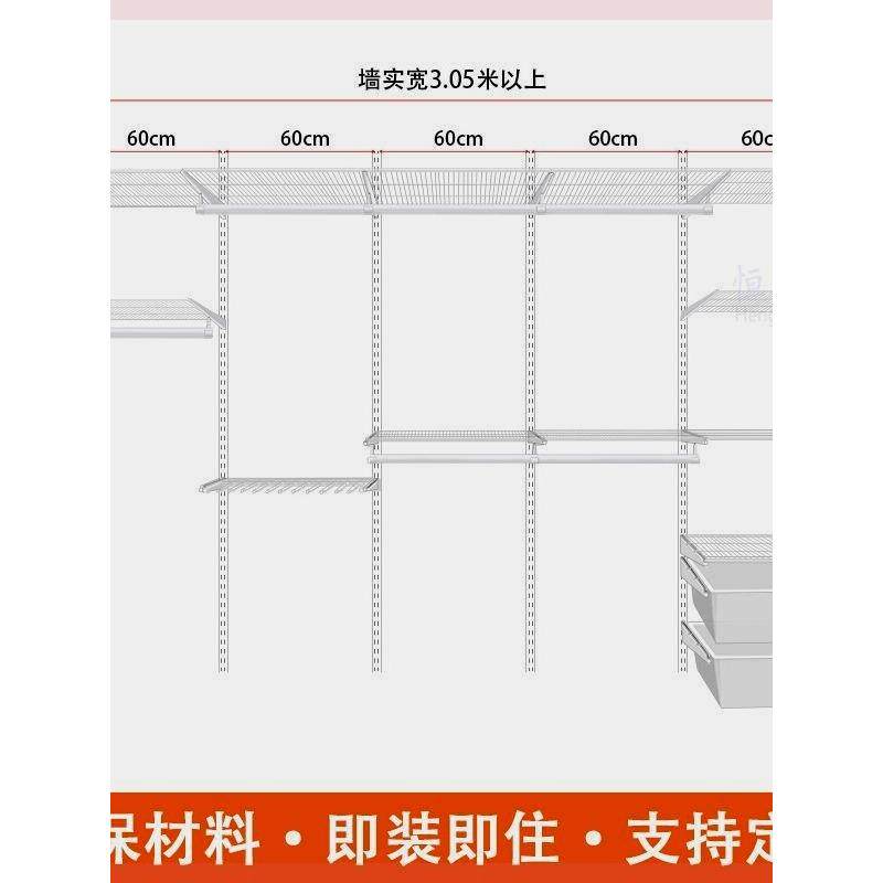 开放式金属衣柜衣帽间步入式定制组合卧室衣橱砌墙网格组装储物架