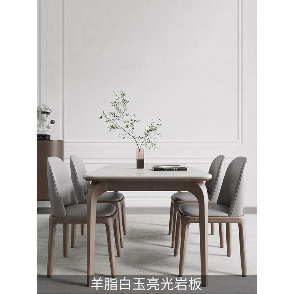 实木岩板餐桌北欧家用小户型纯实木白蜡木胡桃色长方形餐桌椅组合