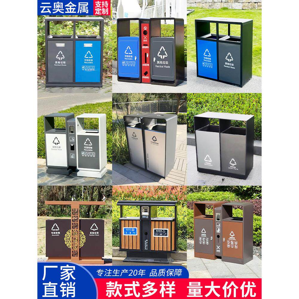 户外垃圾桶不锈钢分类剥箱大型景区户外市政定制卫生垃圾桶