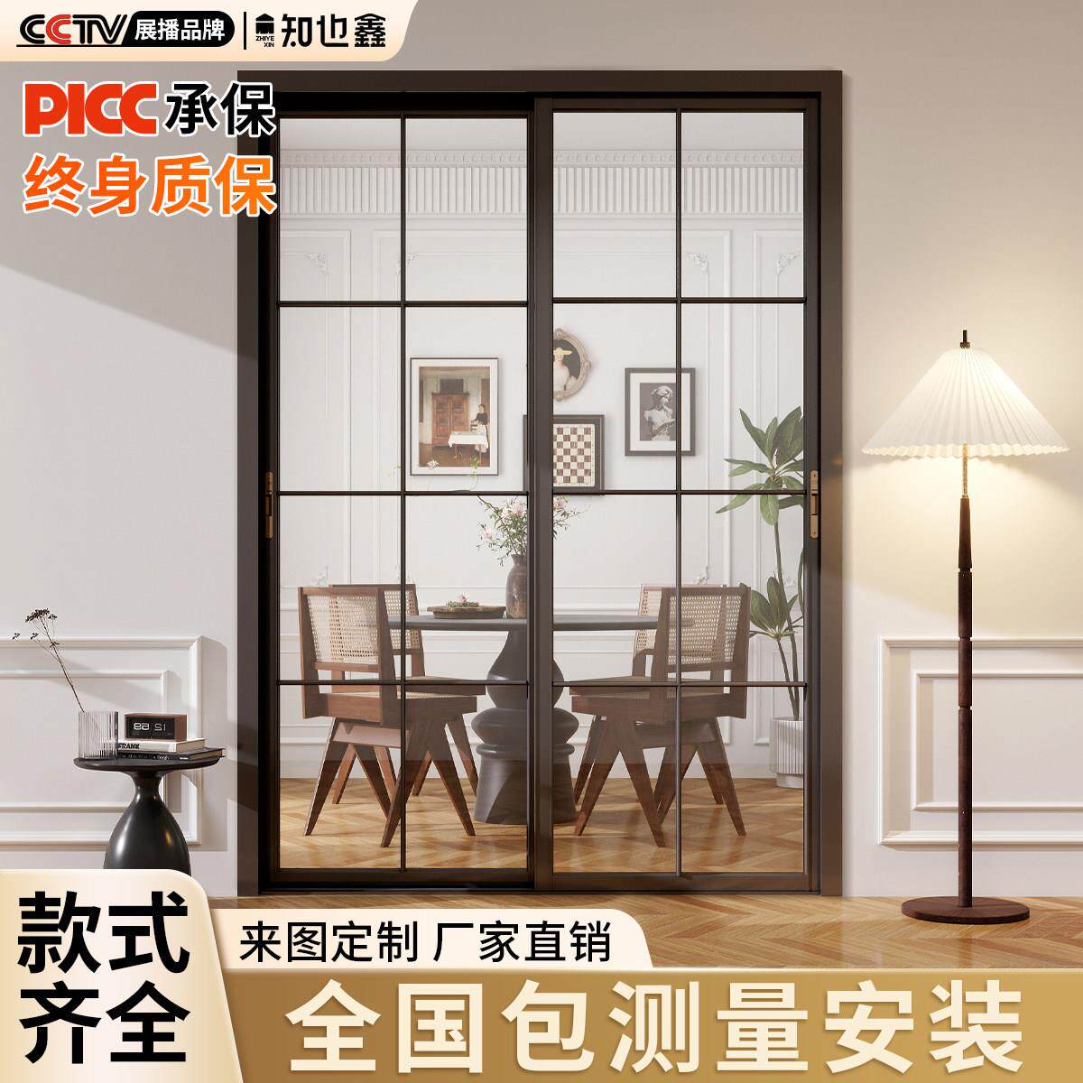定制法式开 放式厨房拉门铝合金三联动钛镁合金阳台玻璃隔断移门