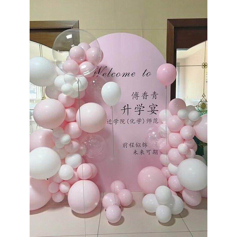 毕业季多彩气球炼场景道具包厢布置升学宴谢师宴场景氛围装饰布置
