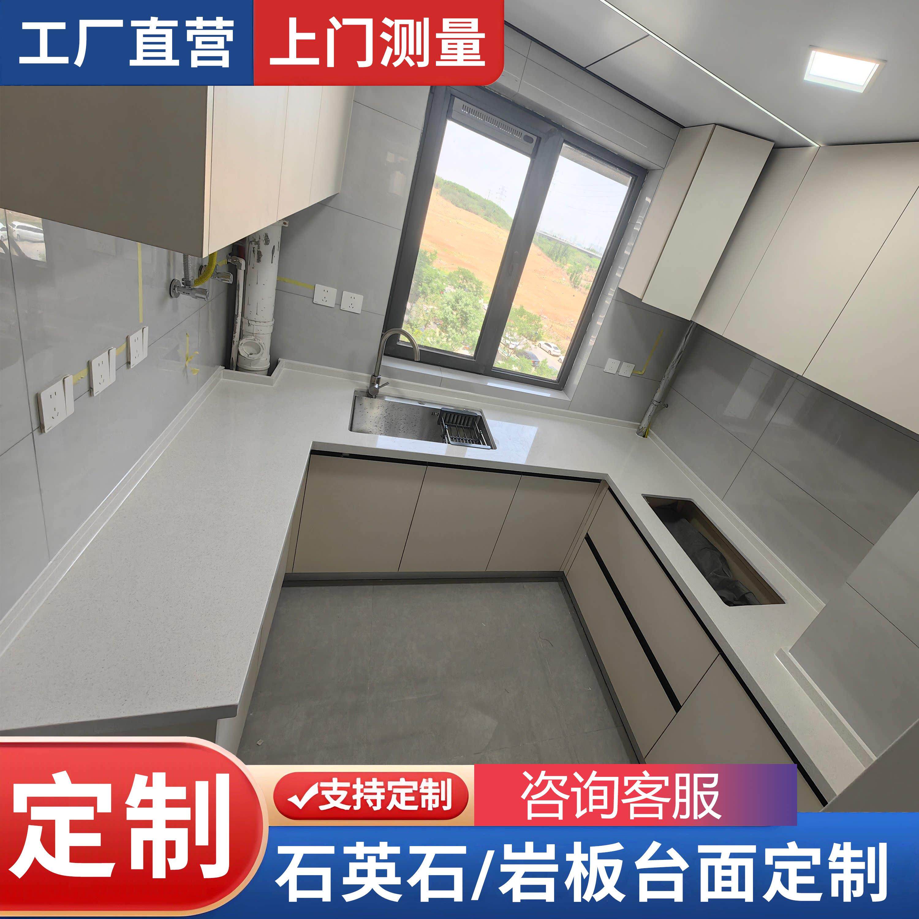 岩板台面定制大理石瓷砖餐桌电视柜餐边柜橱柜茶几桌面板加工订制