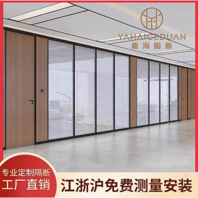 江苏玻璃隔断办公室玻璃隔断墙铝合金双层百叶钢化玻璃带观景窗户
