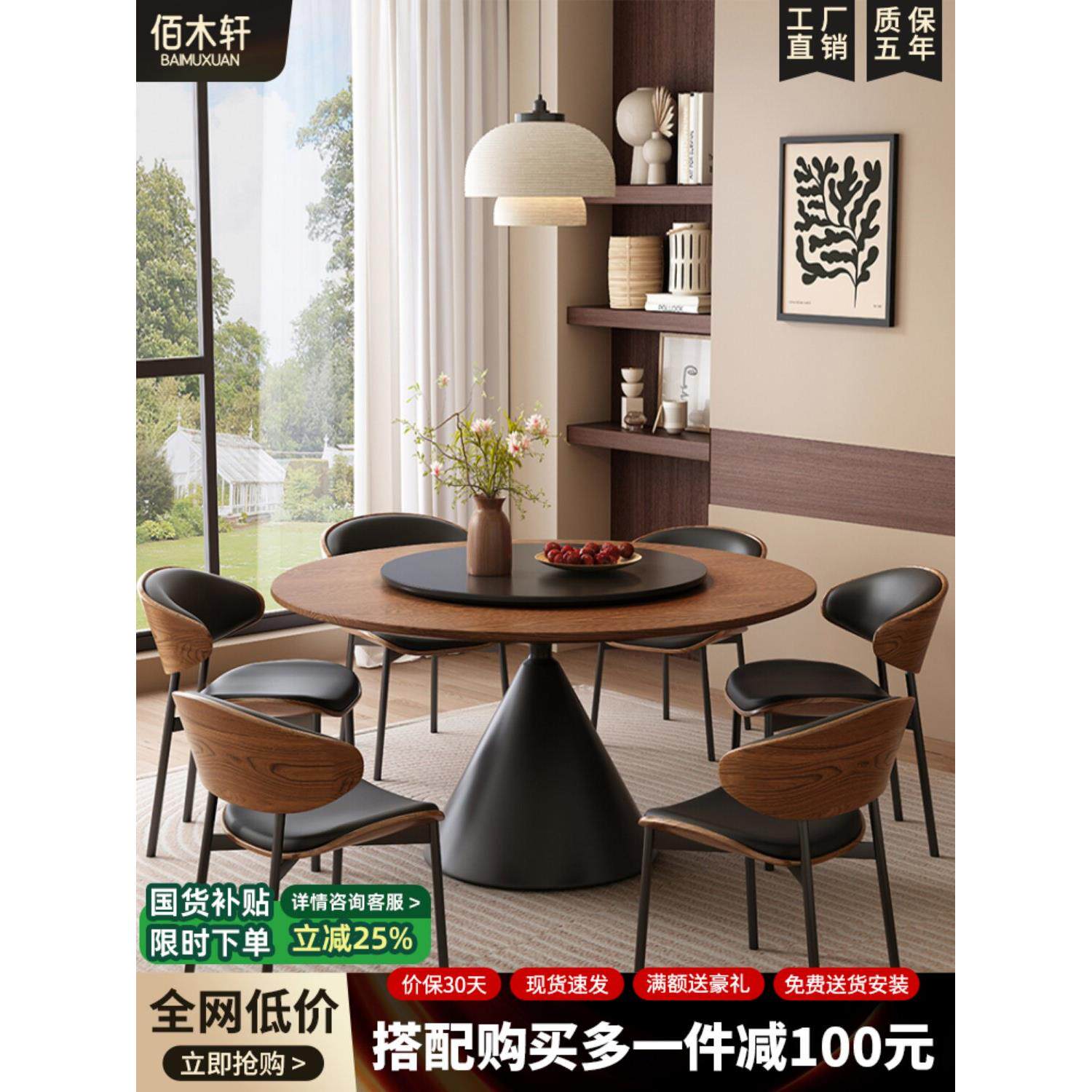 中世纪风格实木餐桌和椅子的小公寓,斯堪的纳维亚新圆桌,经典的