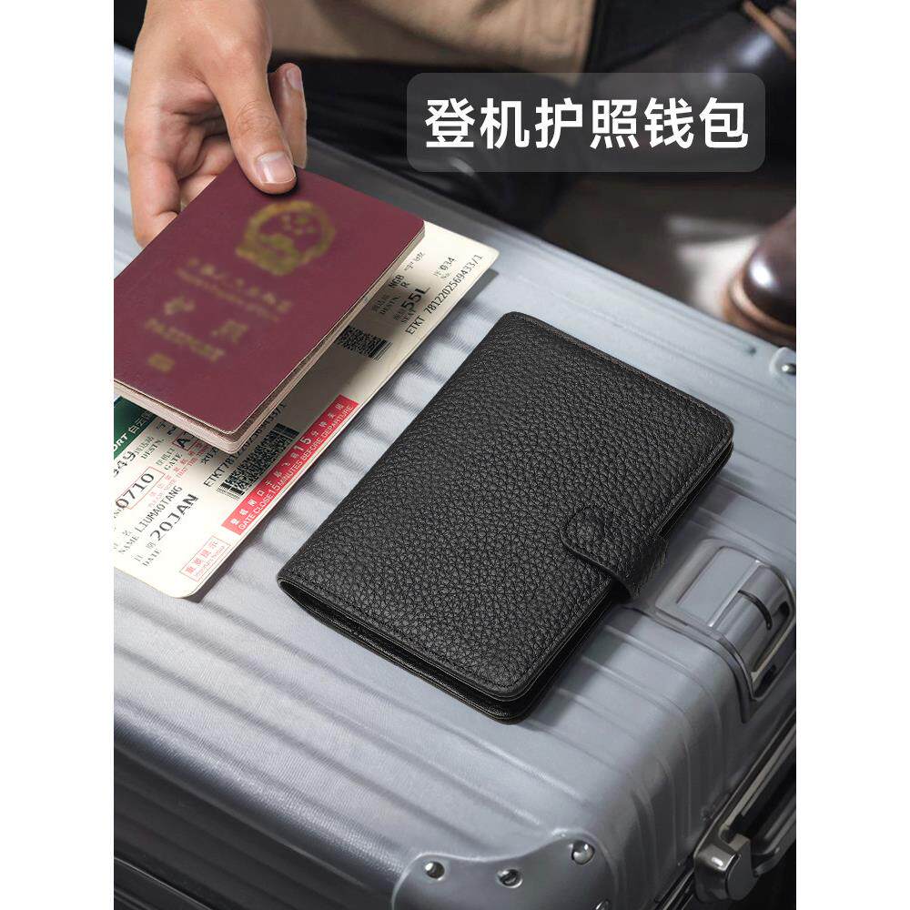 护照保护套防盗刷超薄收纳包出国旅行证件本卡包多功能钱包机票夹