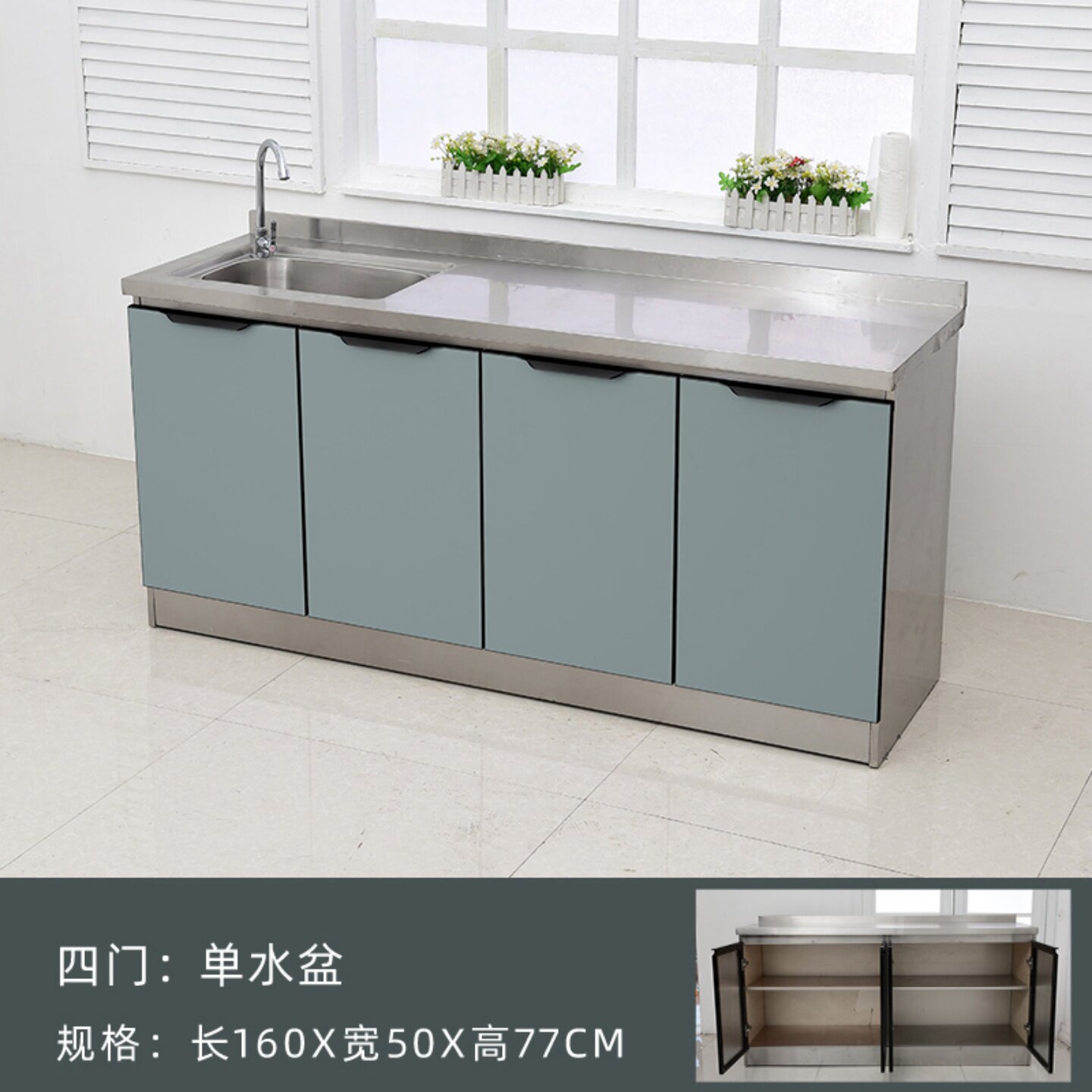 厨房整体橱柜家用一体水槽不锈钢简易灶台碗盘柜储物收纳农村小户